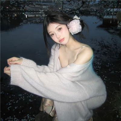 共存者